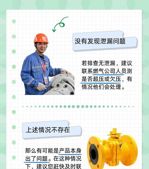 解密石油大亨（以游戏为主）  第3张
