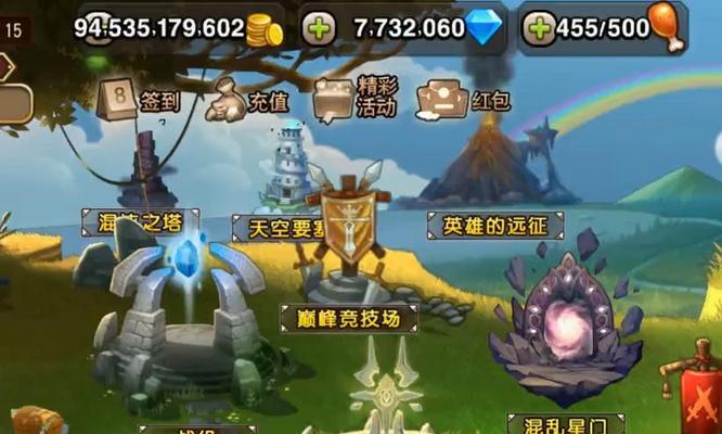 刀塔传奇防守策略是什么？  第2张