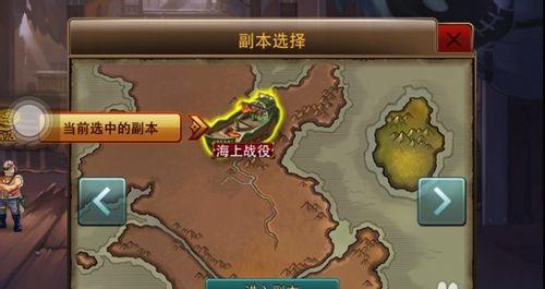 攻略巅峰王者，成为口袋联盟的巅峰王者（探索口袋联盟巅峰王者的玩法）  第3张