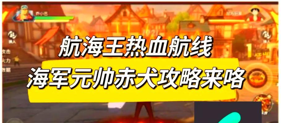 攻略巅峰王者，成为口袋联盟的巅峰王者（探索口袋联盟巅峰王者的玩法）  第2张