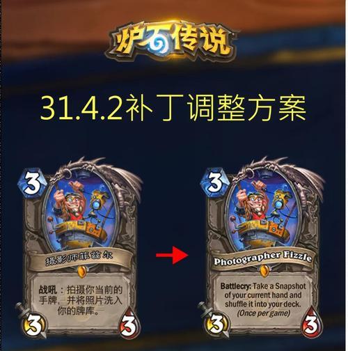炉石传说中祭祀萨满技能的正确使用方法？  第2张