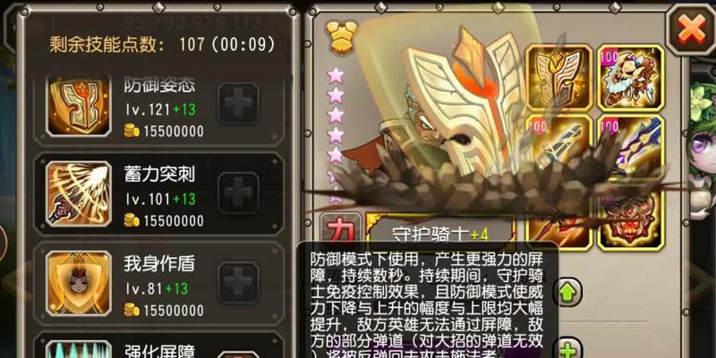 刀塔传奇合成泰坦的方法是什么？  第1张