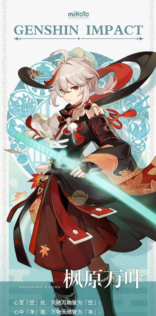 《原神》游戏修斯位置一览（探索《原神》世界中修斯的所在地）  第2张
