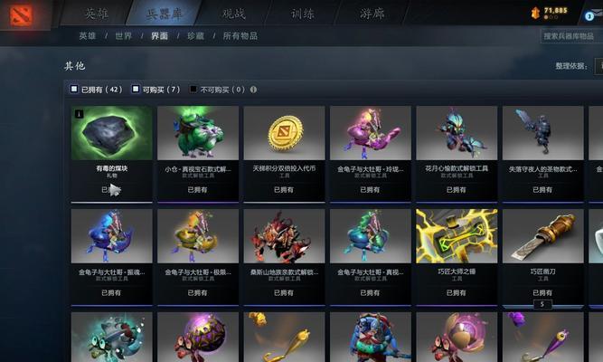 刀塔2迎霜节4级物品怎么获得？有哪些途径？  第1张