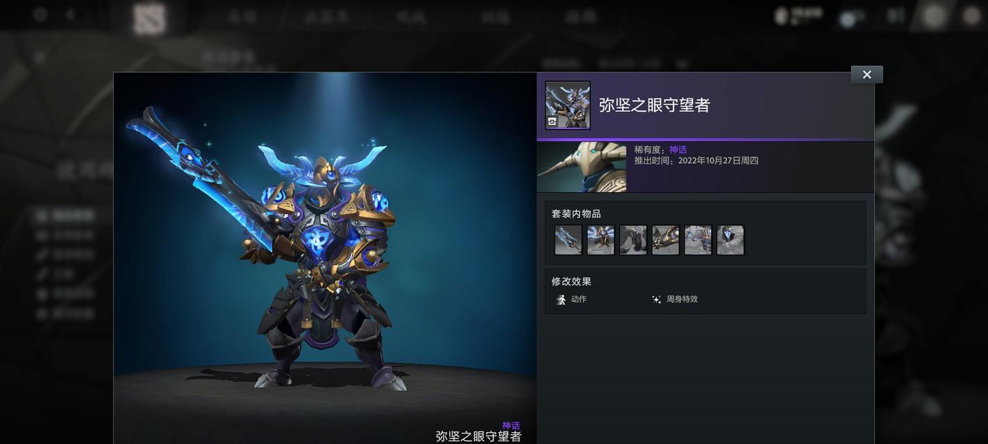 刀塔2迎霜节4级物品怎么获得？有哪些途径？  第2张