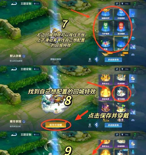 王者荣耀GPU调节方法是什么？调节后对游戏有什么影响？  第2张