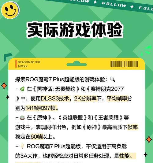 王者荣耀GPU调节方法是什么？调节后对游戏有什么影响？  第1张