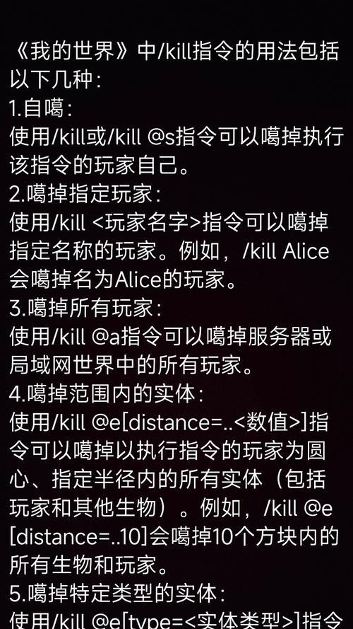 我的世界返回主世界的快捷方法有哪些？  第3张