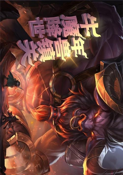魔渊之刃噩梦深渊攻略（挑战噩梦深渊）  第2张