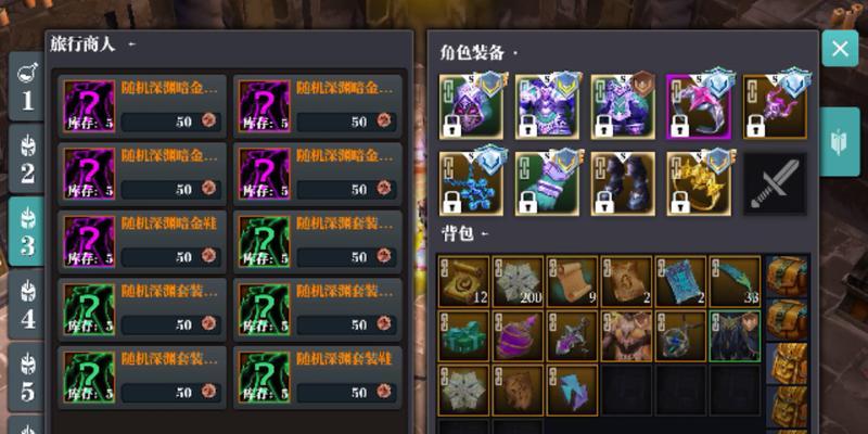 魔渊之刃噩梦深渊攻略（挑战噩梦深渊）  第1张
