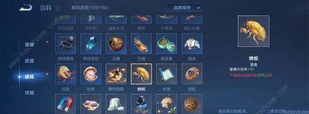 王者荣耀红玛瑙购买方式是什么？  第1张