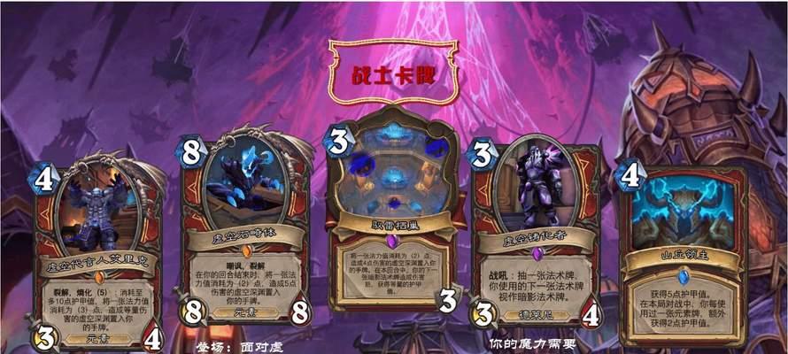 炉石传说棘齿城玩法是什么？棘齿城模式的策略有哪些？  第1张
