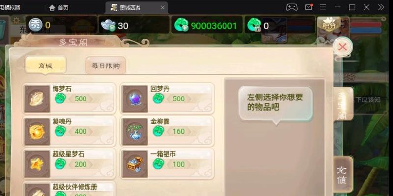 修个肝仙（以修个肝仙玩法技巧掌握修仙奥秘）  第1张