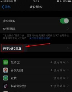 刀塔怎么开共享模式？共享模式下如何进行团队协作？  第3张
