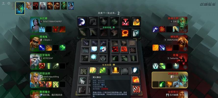 刀塔二声音消失的原因是什么？如何恢复声音？  第1张