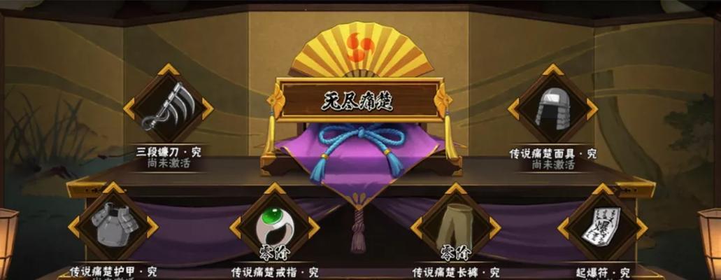 《火影忍者手游》忍具合成玩法详解（忍具合成的步骤和技巧）  第3张