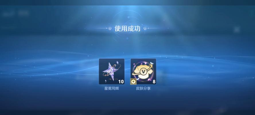 王者荣耀快速获得星星的方法有哪些？哪些模式最有效？  第1张