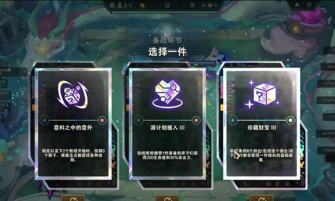 阴阳师开局刷豹子的技巧是什么？如何提高效率？  第1张