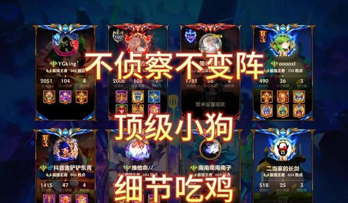 阴阳师开局刷豹子的技巧是什么？如何提高效率？  第3张
