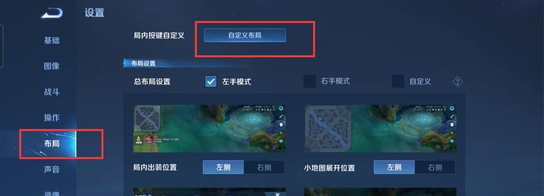 如何在王者荣耀中自定义标记？  第1张