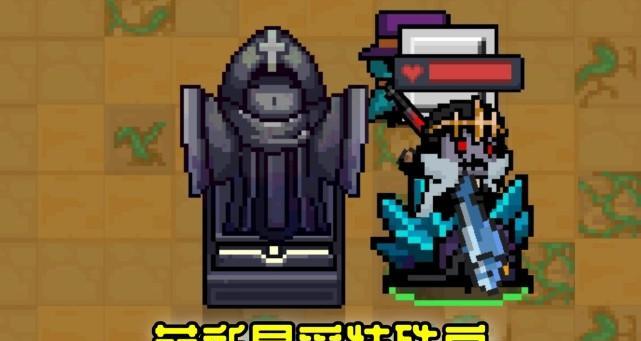 元气骑士（快速刷关技巧帮你成为顶尖骑士）  第2张
