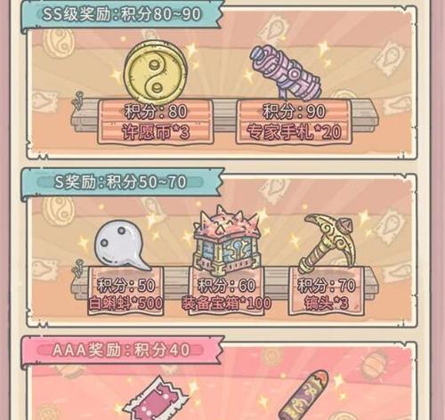 最强蜗牛救赎之钥（探索游戏世界）  第1张