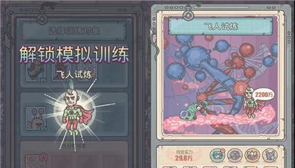 最强蜗牛救赎之钥（探索游戏世界）  第2张
