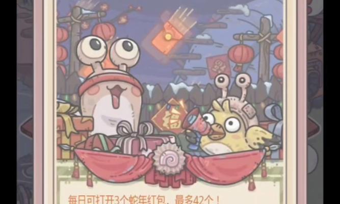 最强蜗牛救赎之钥（探索游戏世界）  第3张