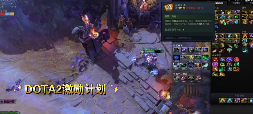 光法在dota2中的打法有哪些？  第3张