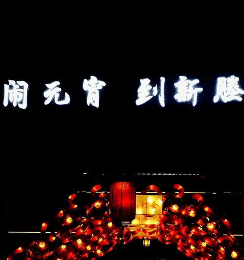 《神都夜行录》游戏元宵灯会全攻略（月色婵娟下）  第2张