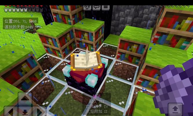重锤在Minecraft中的获取方法是什么？  第3张