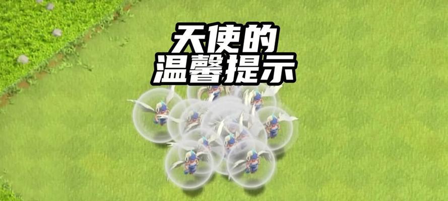 部落冲突寒冰箭天使的获取途径有哪些？如何获得寒冰箭天使？  第2张