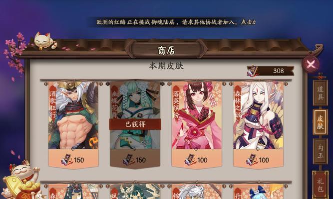 苹果设备上阴阳师商店无法进入的解决方法？  第2张