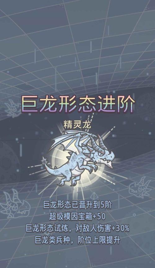 《最强蜗牛鎏金走龙位置介绍》（探索游戏中的无敌位置）  第2张