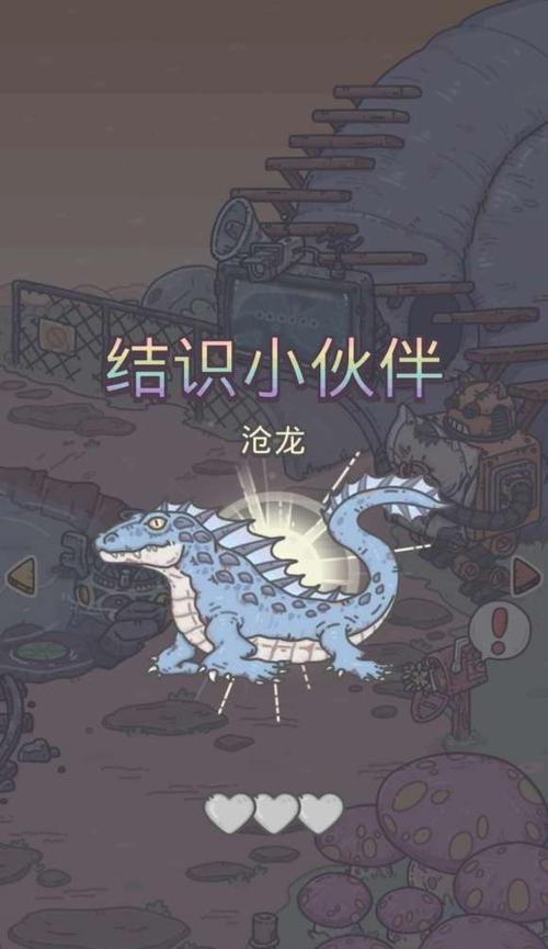 《最强蜗牛鎏金走龙位置介绍》（探索游戏中的无敌位置）  第3张