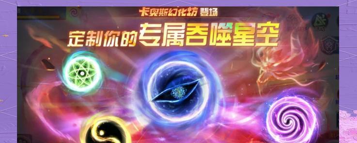 球球大作战402版新签到系统，蘑菇大礼包等你来拿（一键签到）  第1张