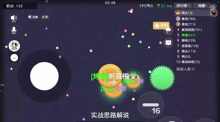 球球大作战402版新签到系统，蘑菇大礼包等你来拿（一键签到）  第2张