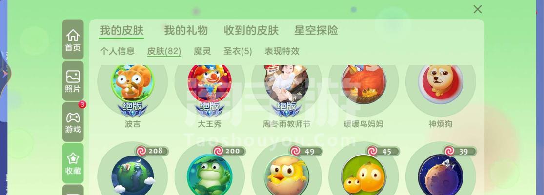 球球大作战402版新签到系统，蘑菇大礼包等你来拿（一键签到）  第3张