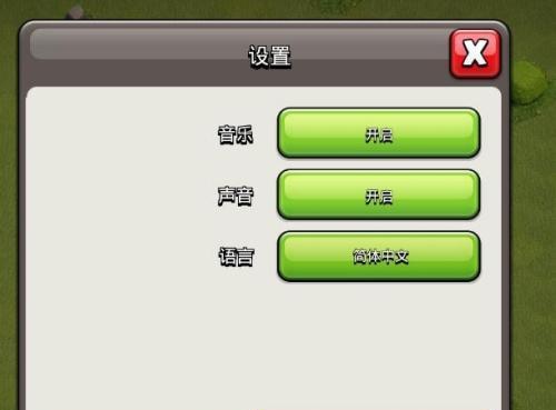 部落冲突密钥丢失如何恢复？恢复步骤是什么？  第3张