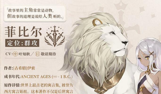 《以幻书启世录》T1级单攻幻书排行榜（揭秘T1级幻书中的顶级单攻角色）  第1张