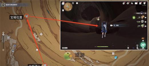 《原神星荧洞窟左下方遗迹解密宝箱攻略》（探索宝藏的秘密）  第1张