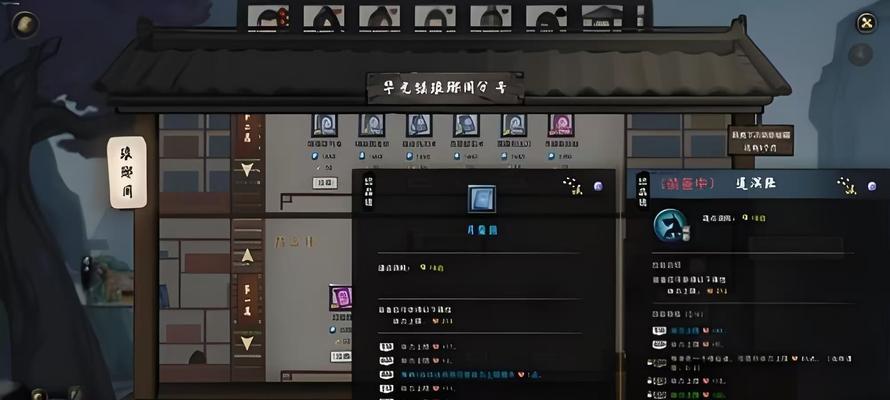 《探索鬼谷八荒双修，共赴修行之旅》（鬼谷八荒双修条件介绍）  第1张