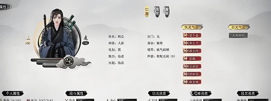 《探索鬼谷八荒双修，共赴修行之旅》（鬼谷八荒双修条件介绍）  第2张