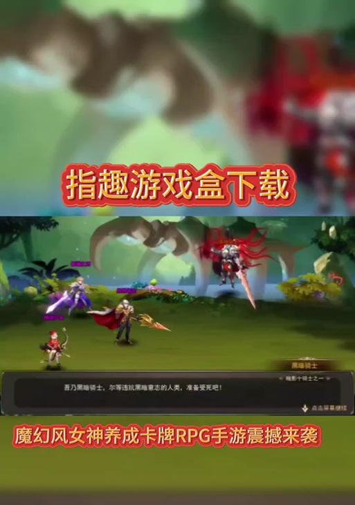 《女神联盟》新手必知要点（女神联盟新手必备攻略）  第1张