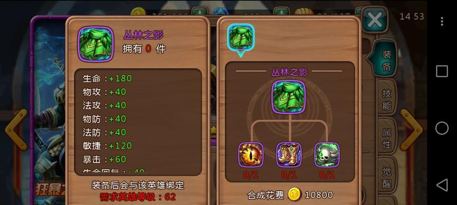 《女神联盟》新手必知要点（女神联盟新手必备攻略）  第2张
