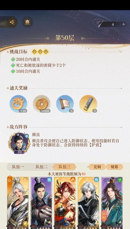 探秘烟雨江湖青蚨功的获得与属性介绍（烟雨江湖青蚨功的神秘力量与特点）  第2张