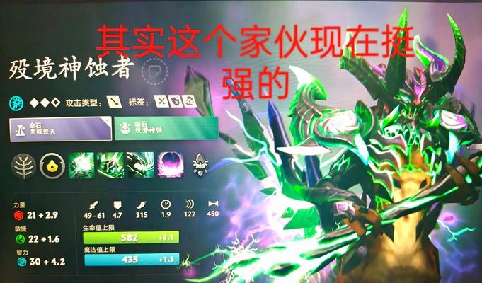 dota游戏运行很卡怎么办？如何优化游戏性能减少卡顿？  第2张