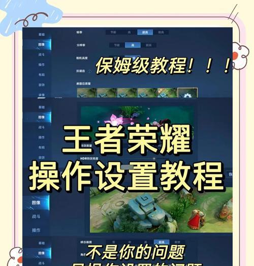 王者荣耀角色更改操作方法是什么？  第3张