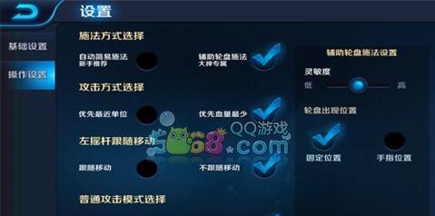 王者荣耀角色更改操作方法是什么？  第2张