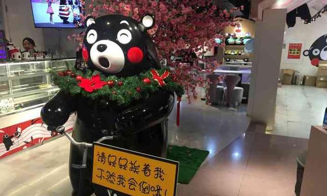 《阴阳师妖怪屋》游戏熊本熊使用指南（探索阴阳世界）  第1张